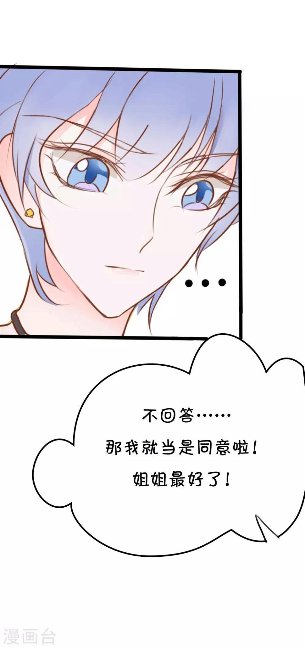 第17话8
