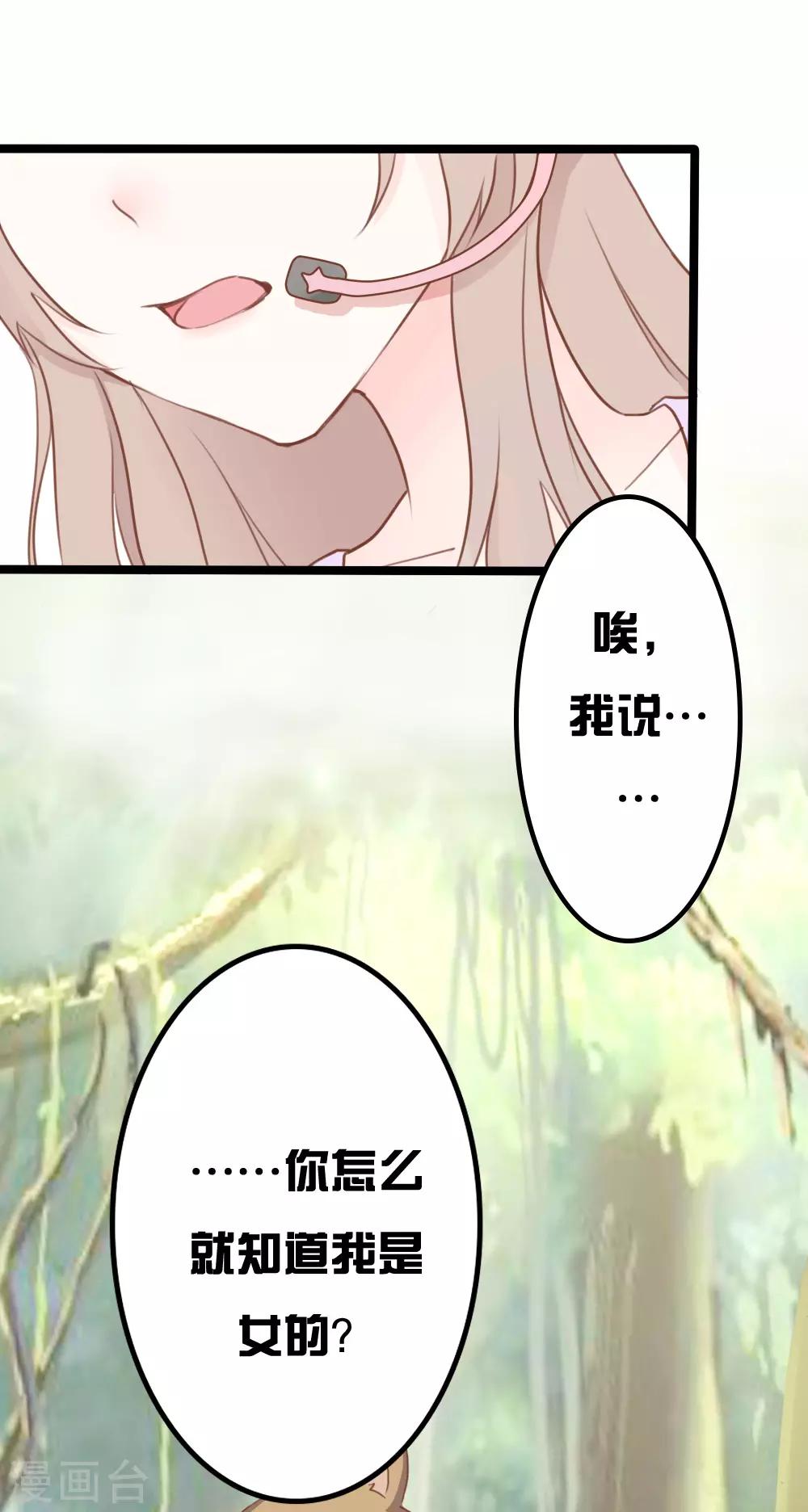 第12话6