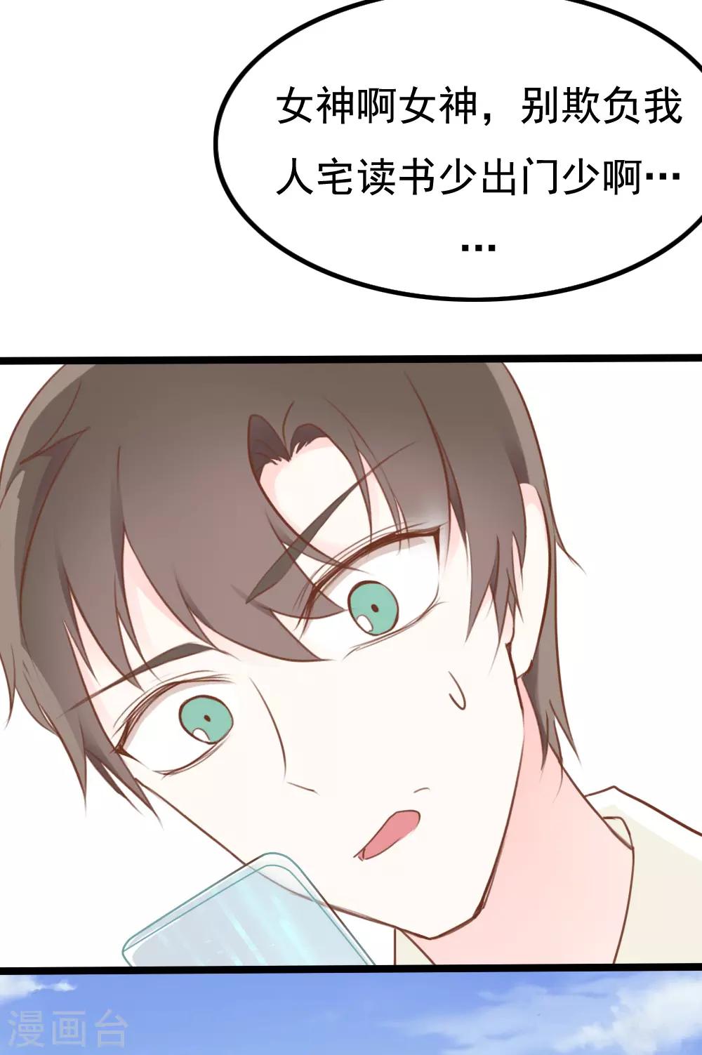 第14话1