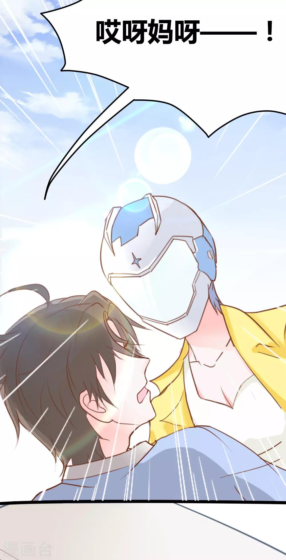 第15话7