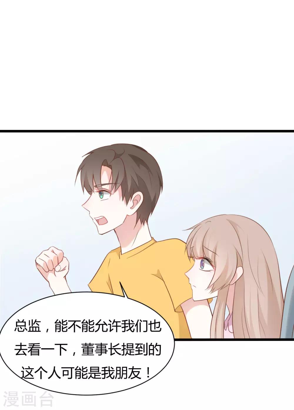 第81话23