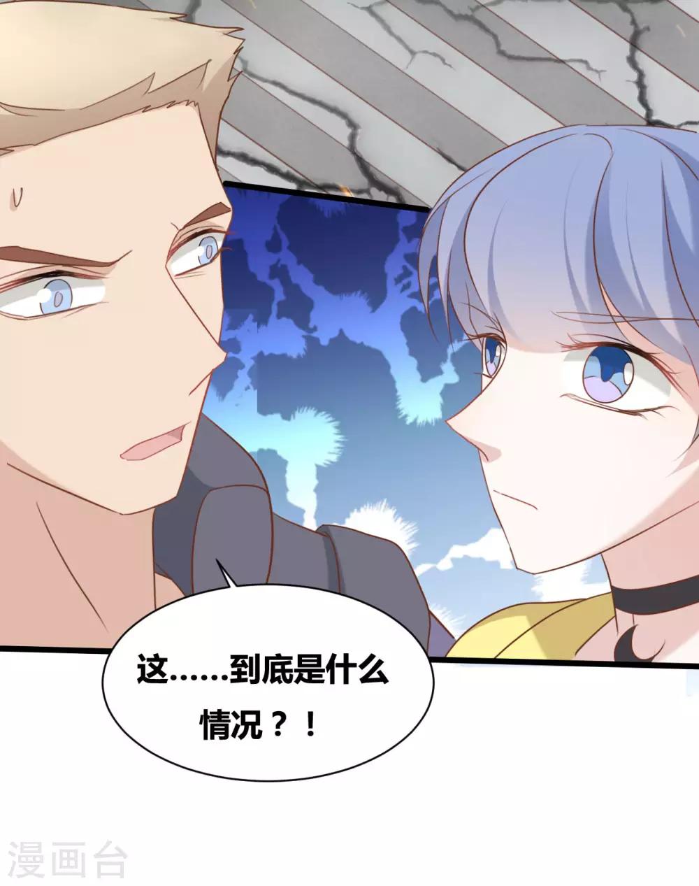 第77话18