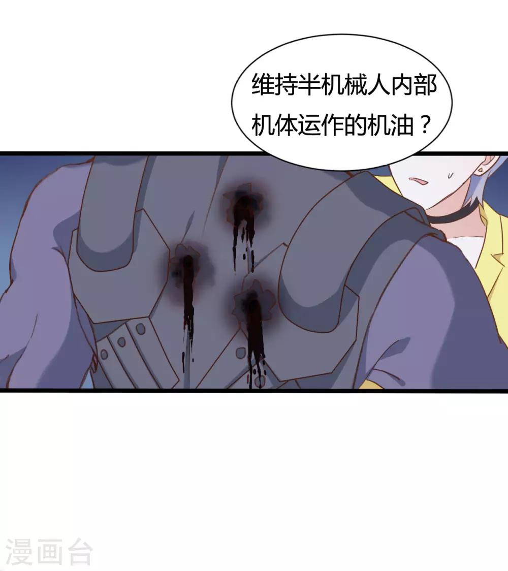 第85话14