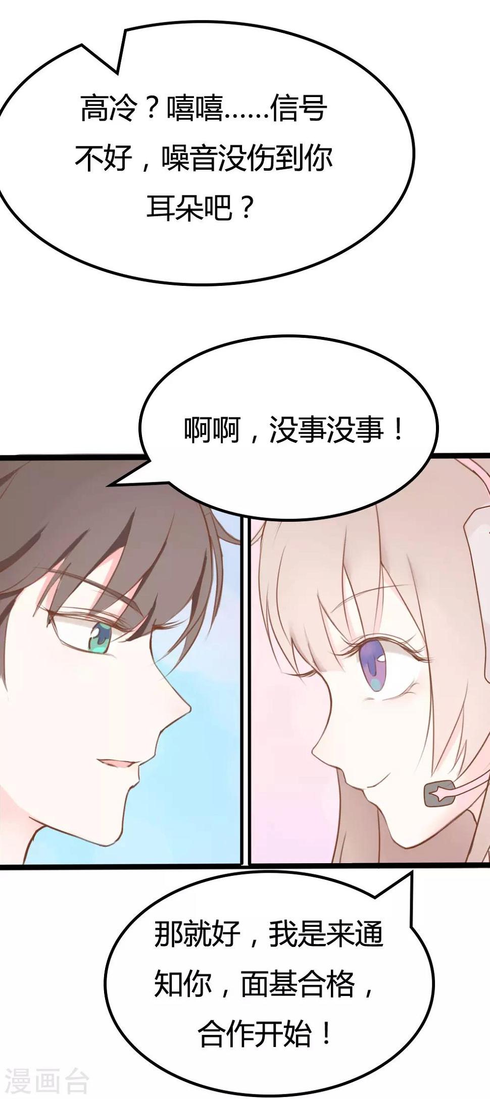 第17话13