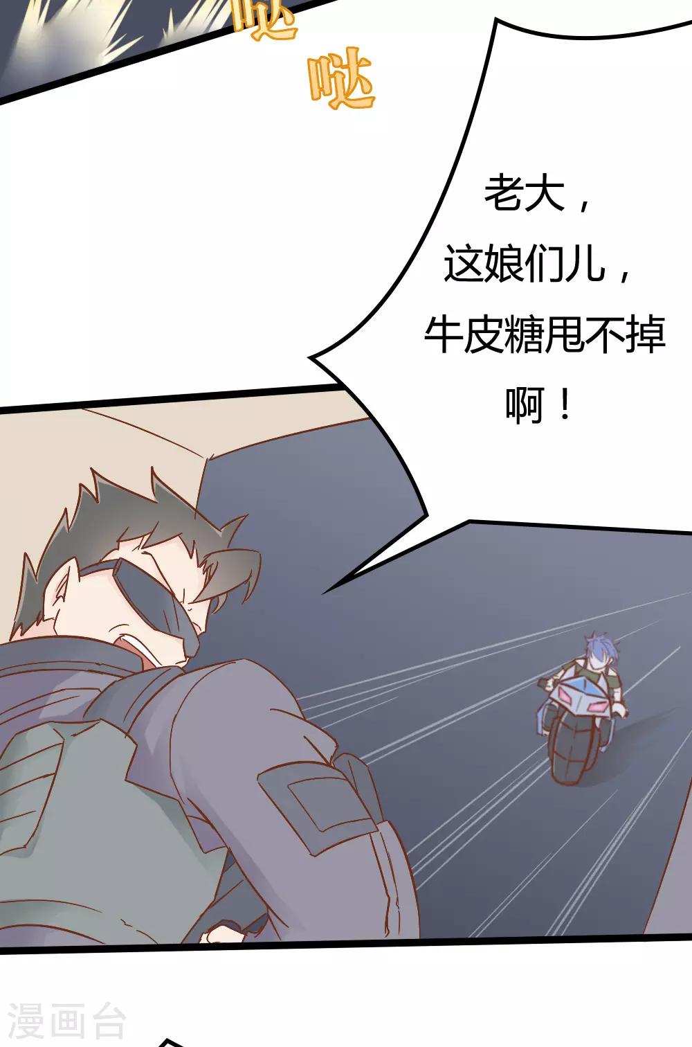 第34话19