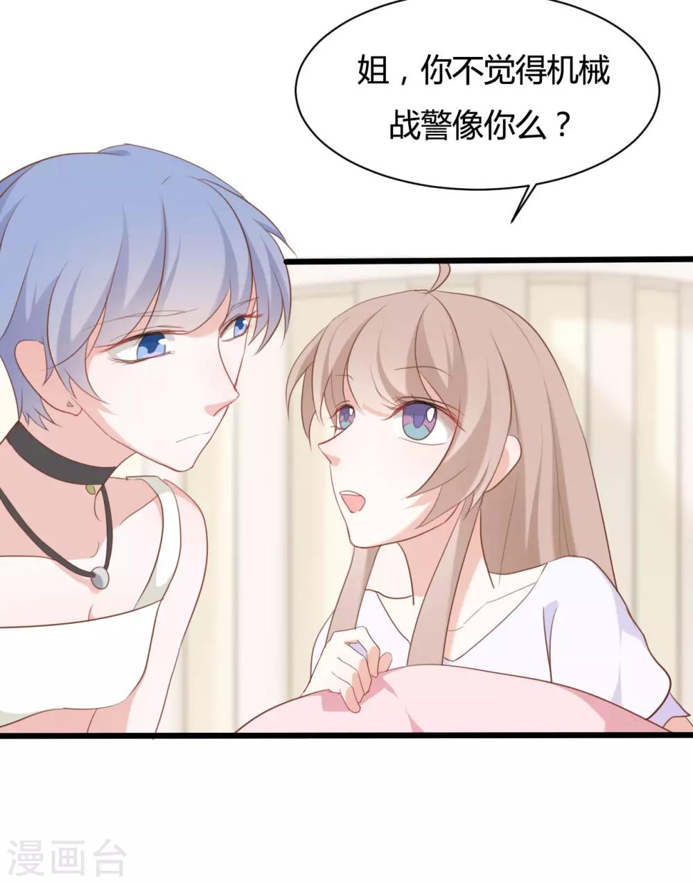 第70话5