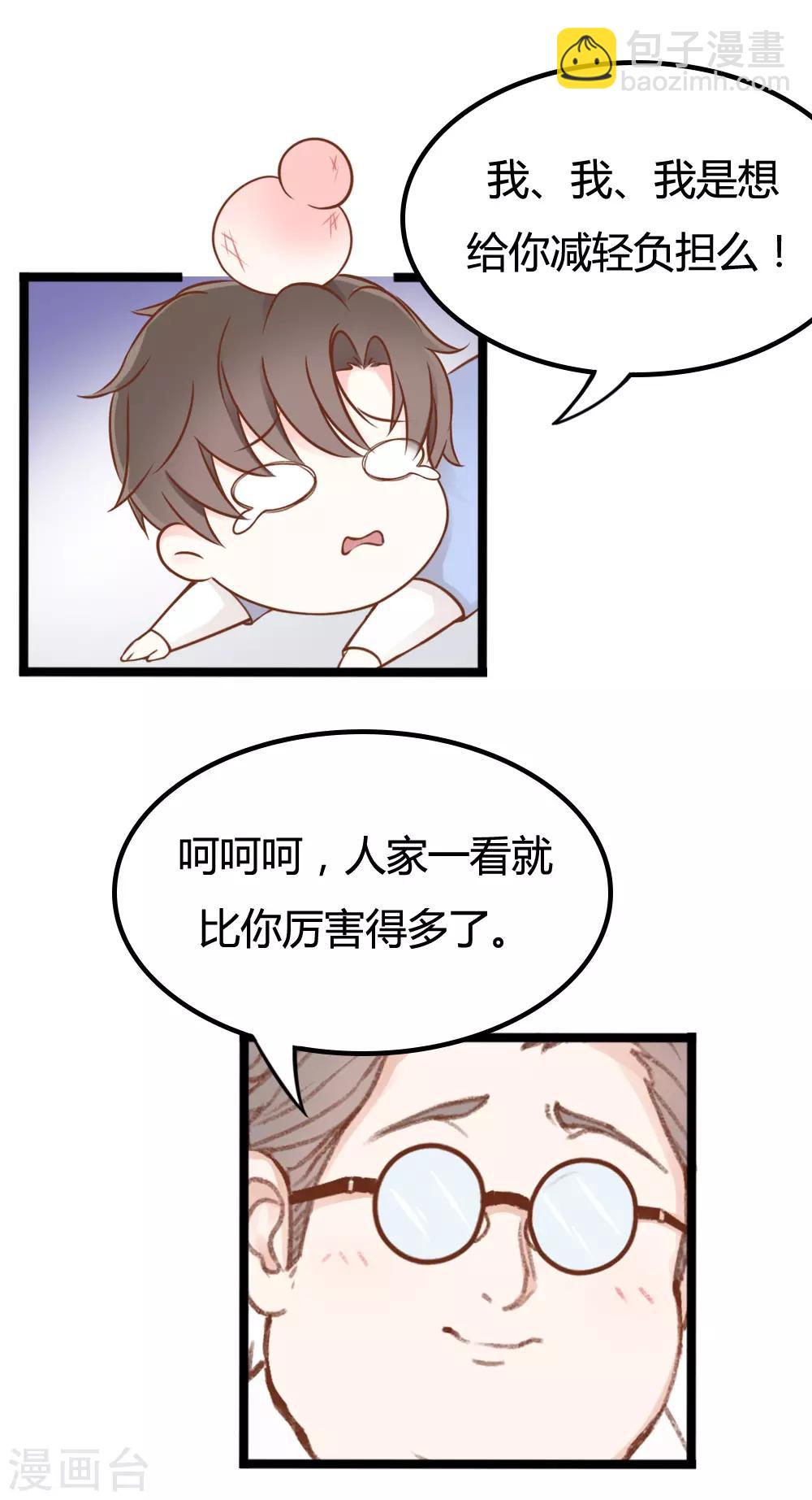 第24话11