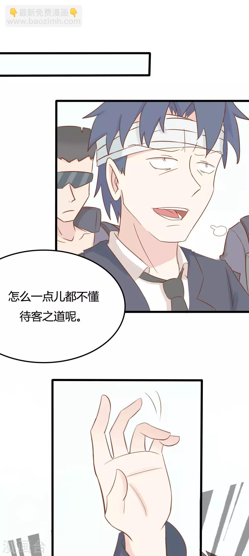第48话1
