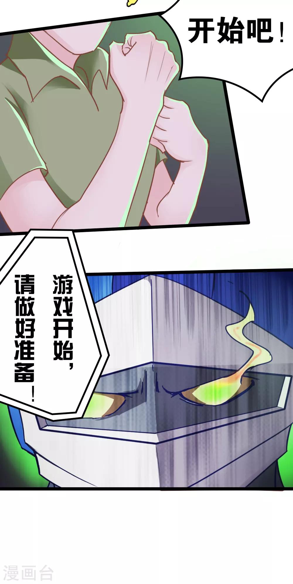第7话18