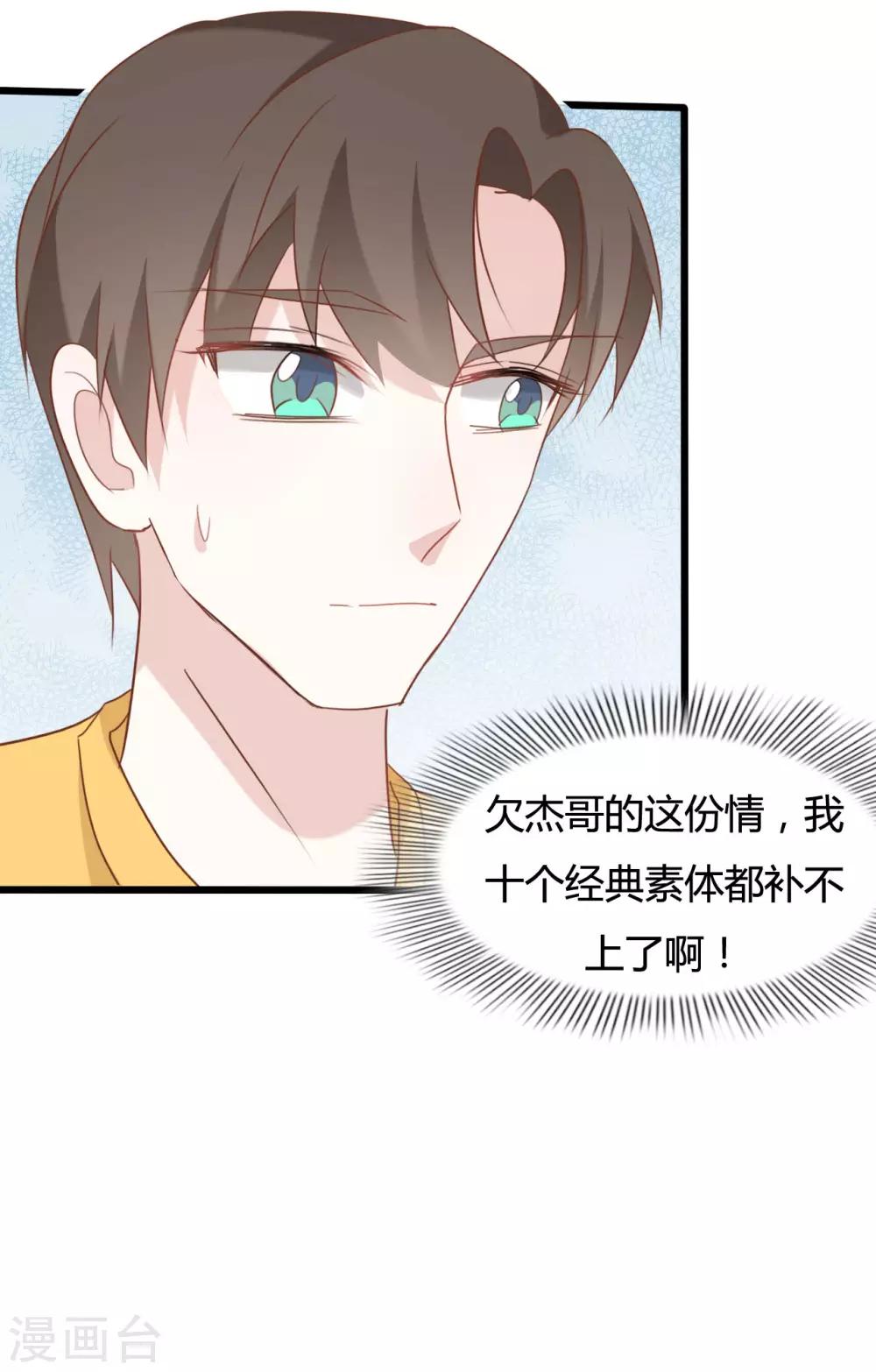 第82话21
