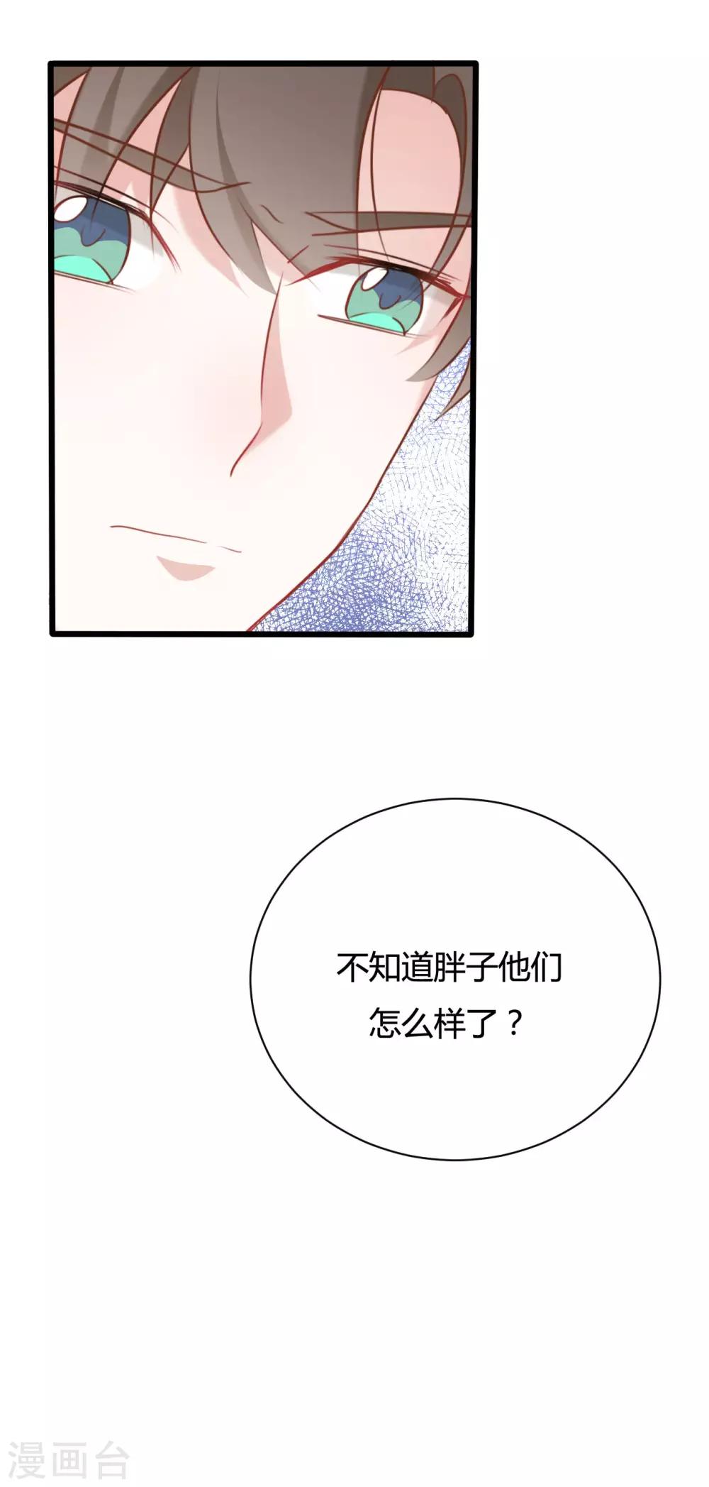 第67话26