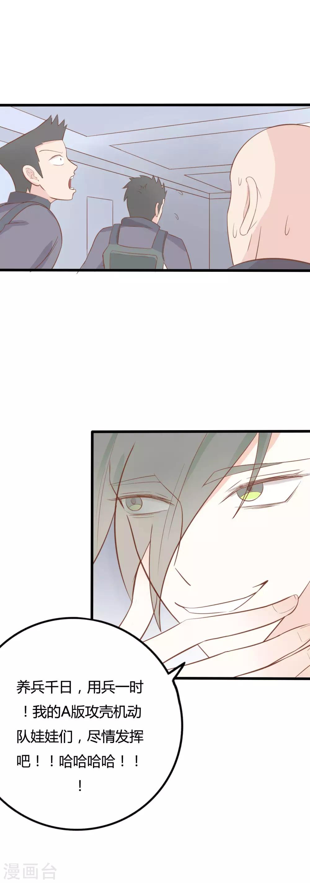 第49话1