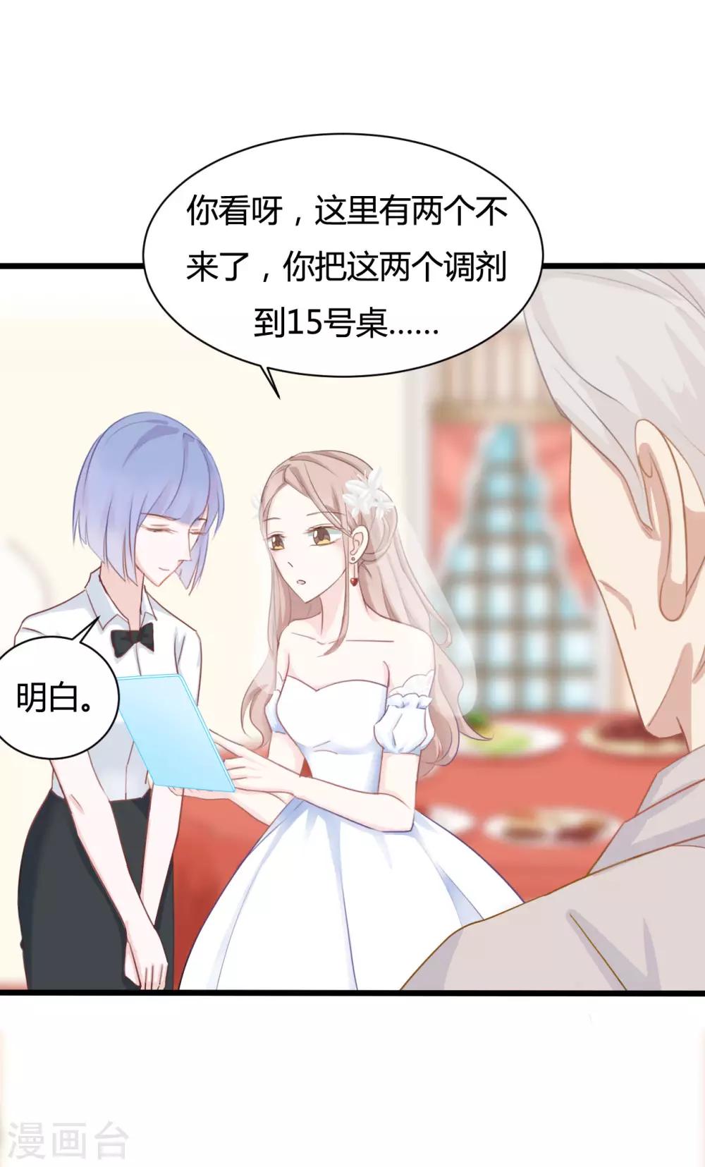 第86话5