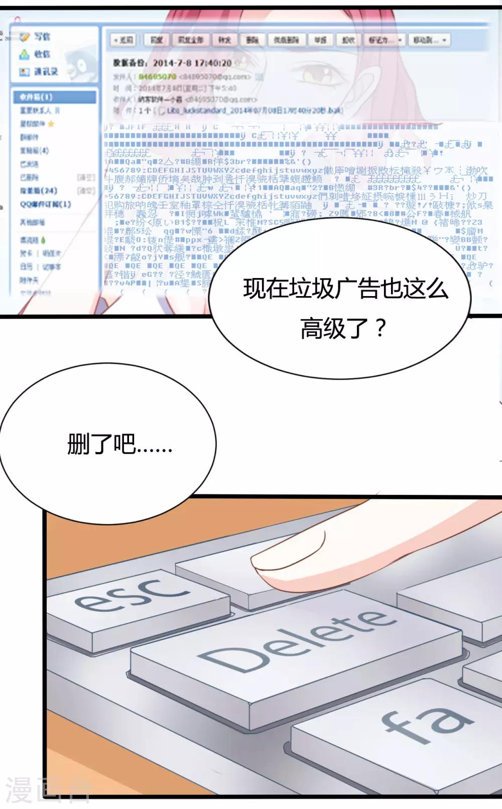第91话6