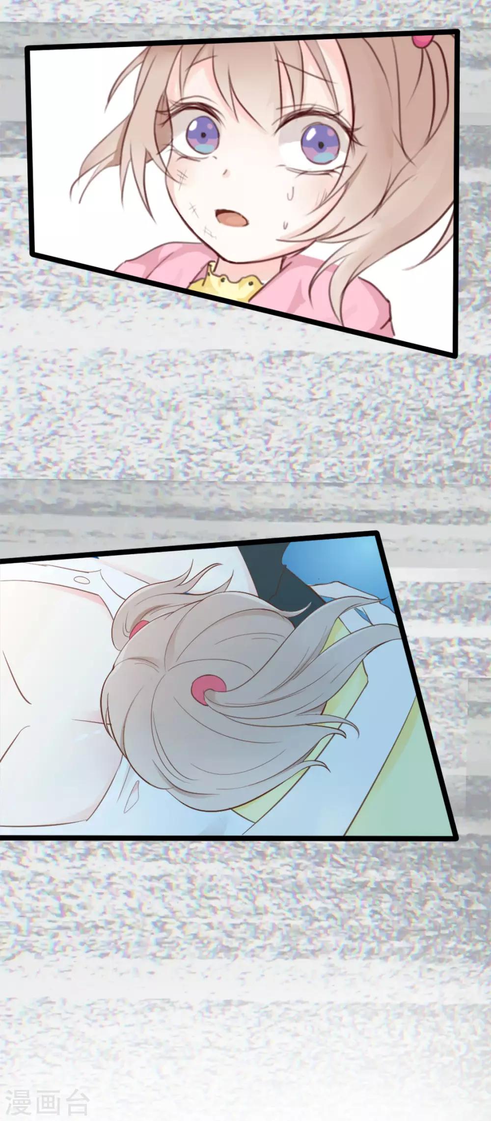 第41话5