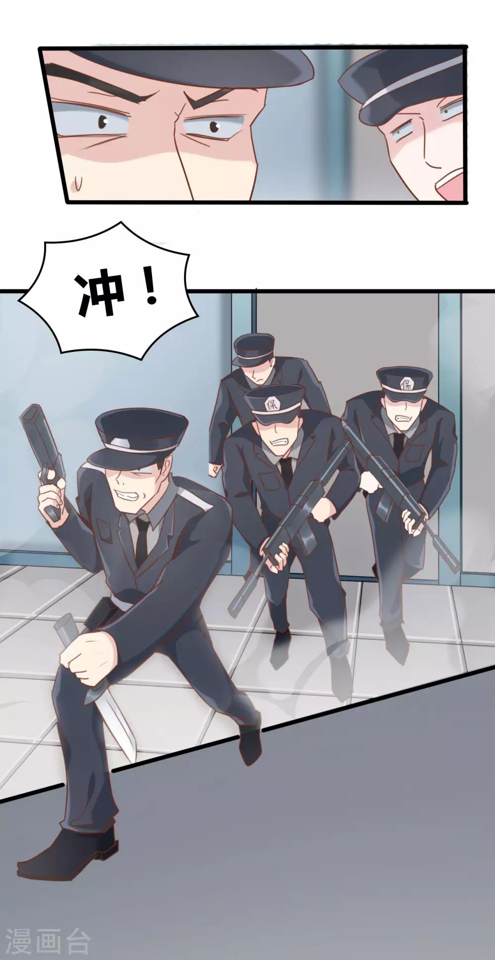 第59话13
