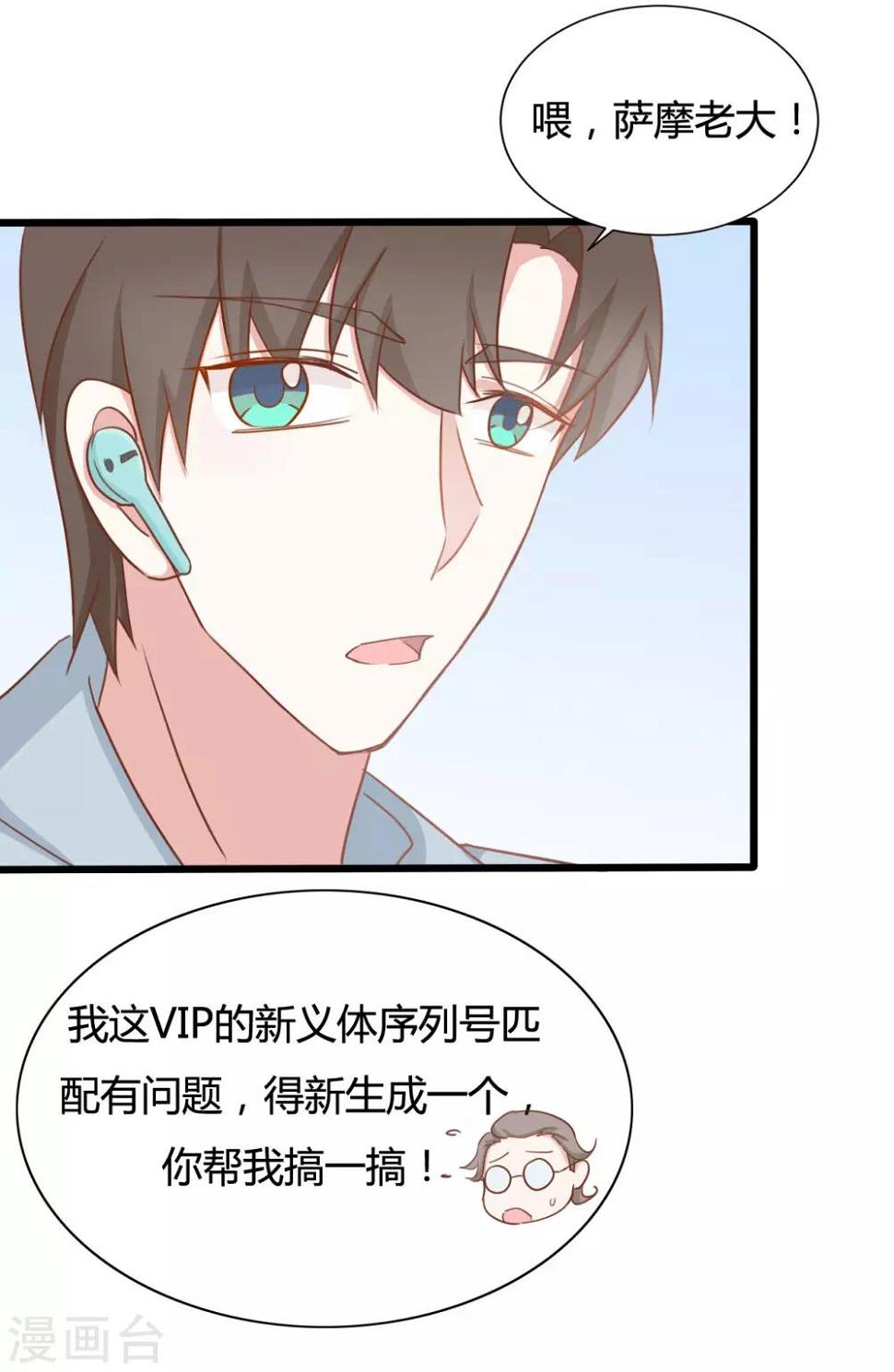 第90话21