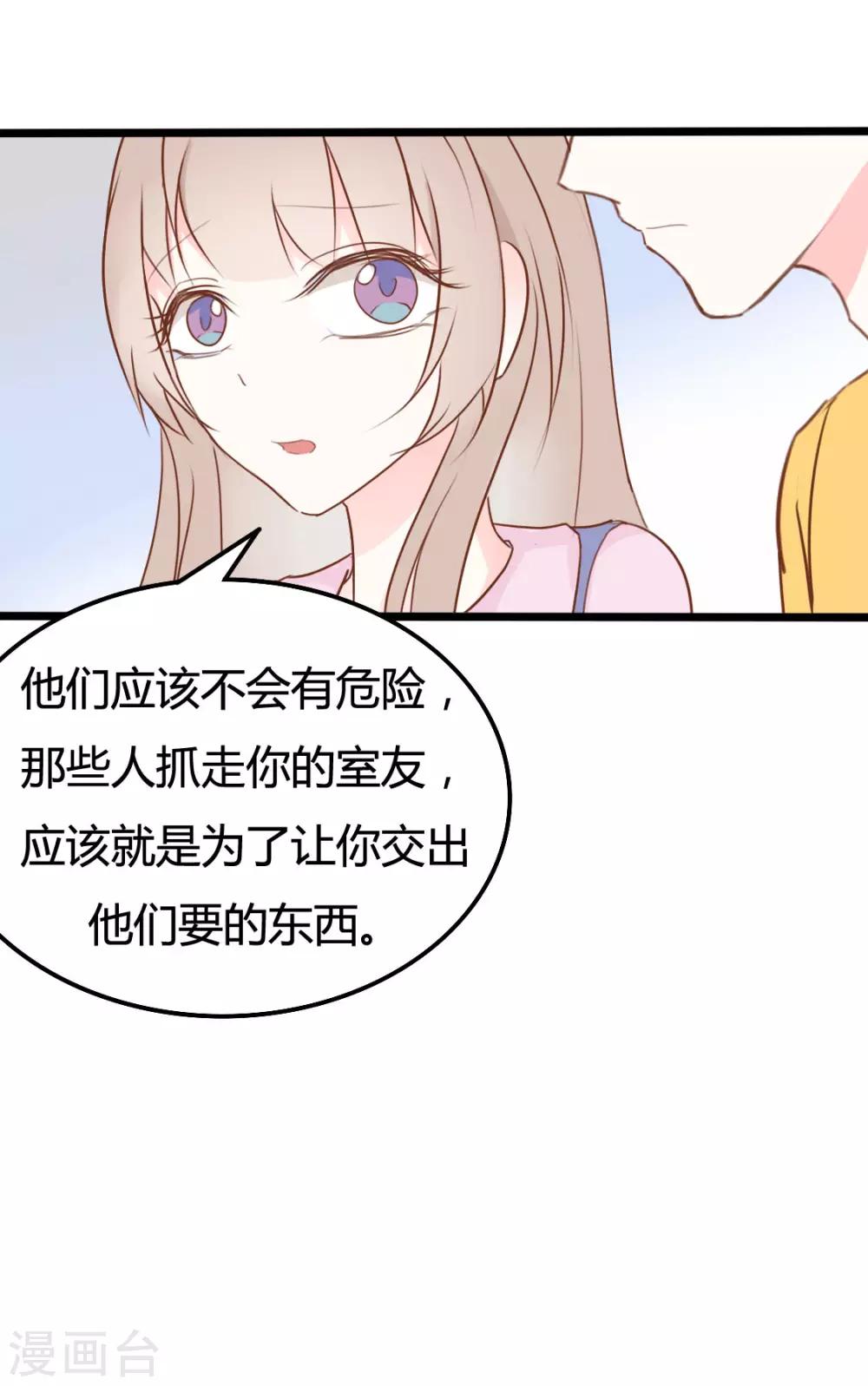 第44话15