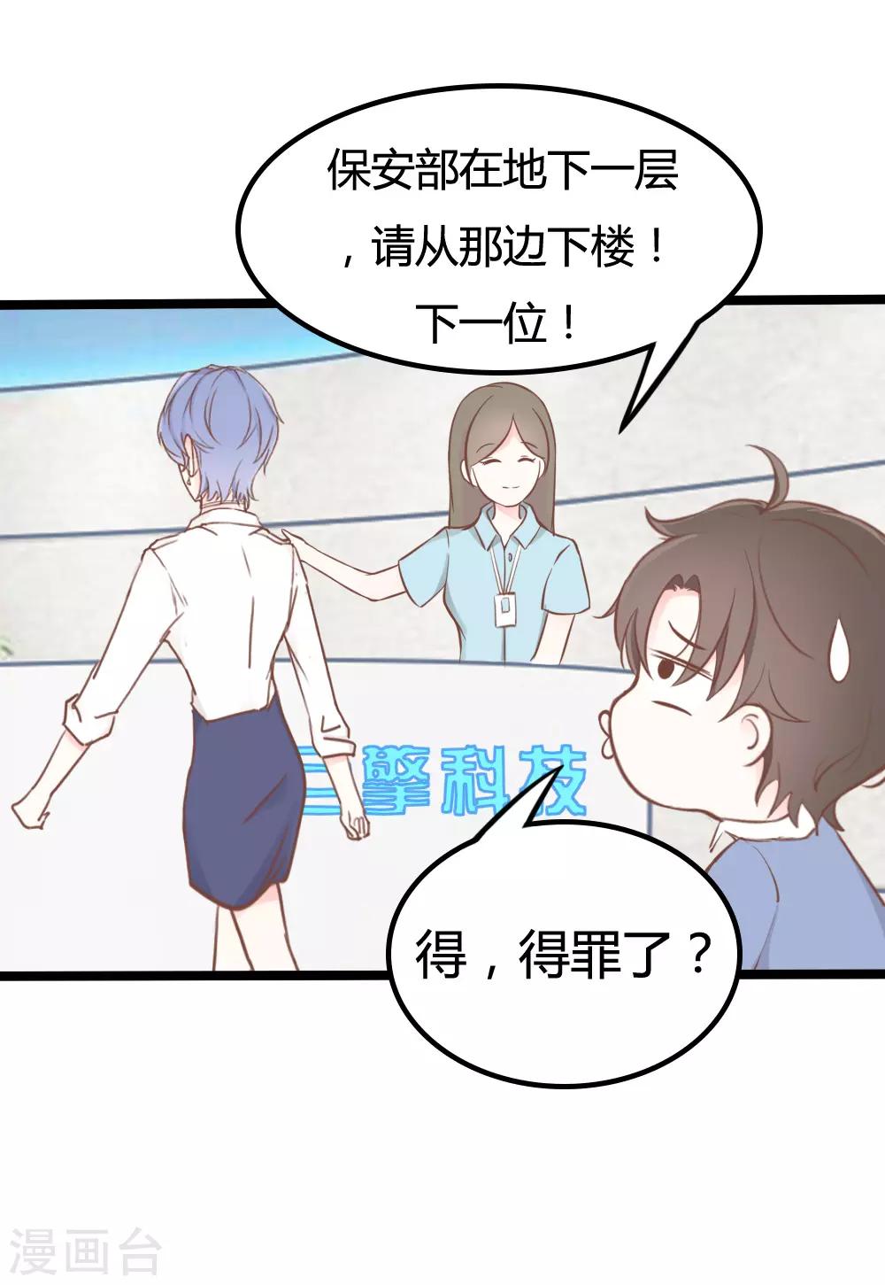 第18话5