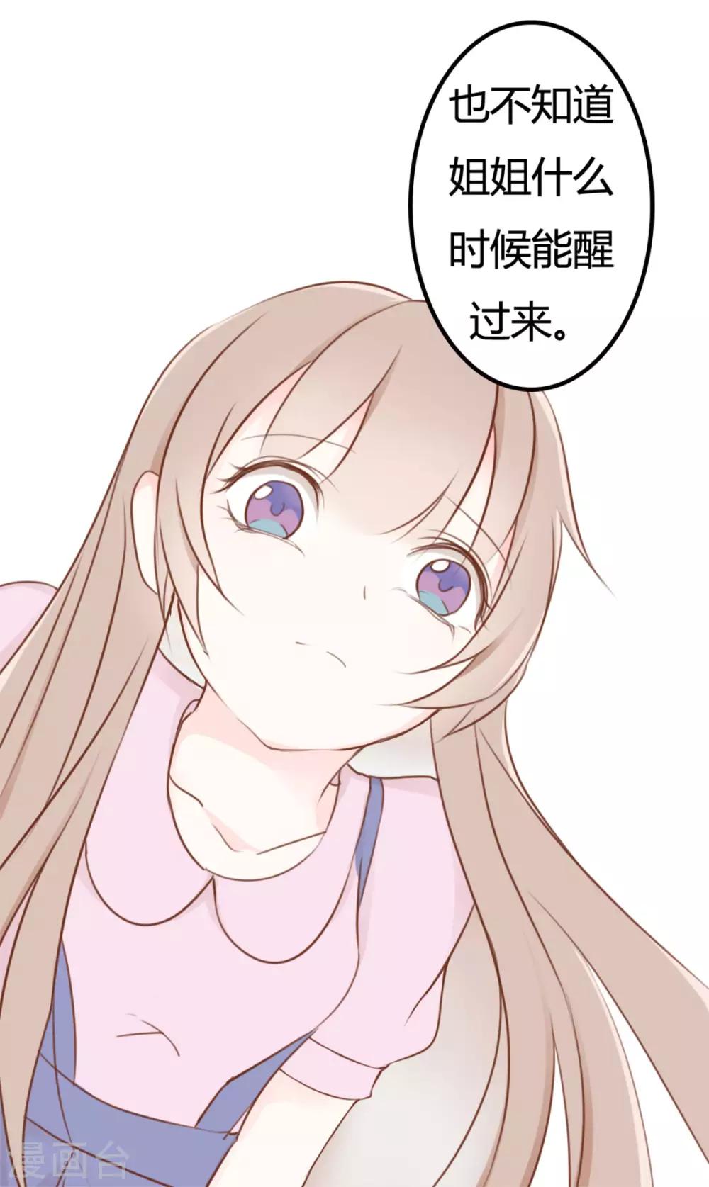 第43话3