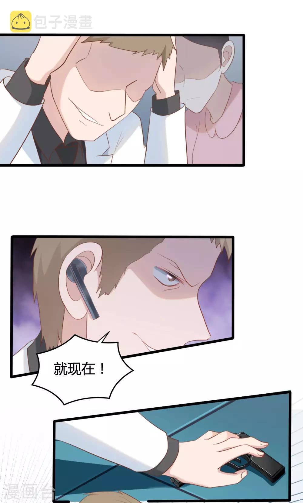 第74话10