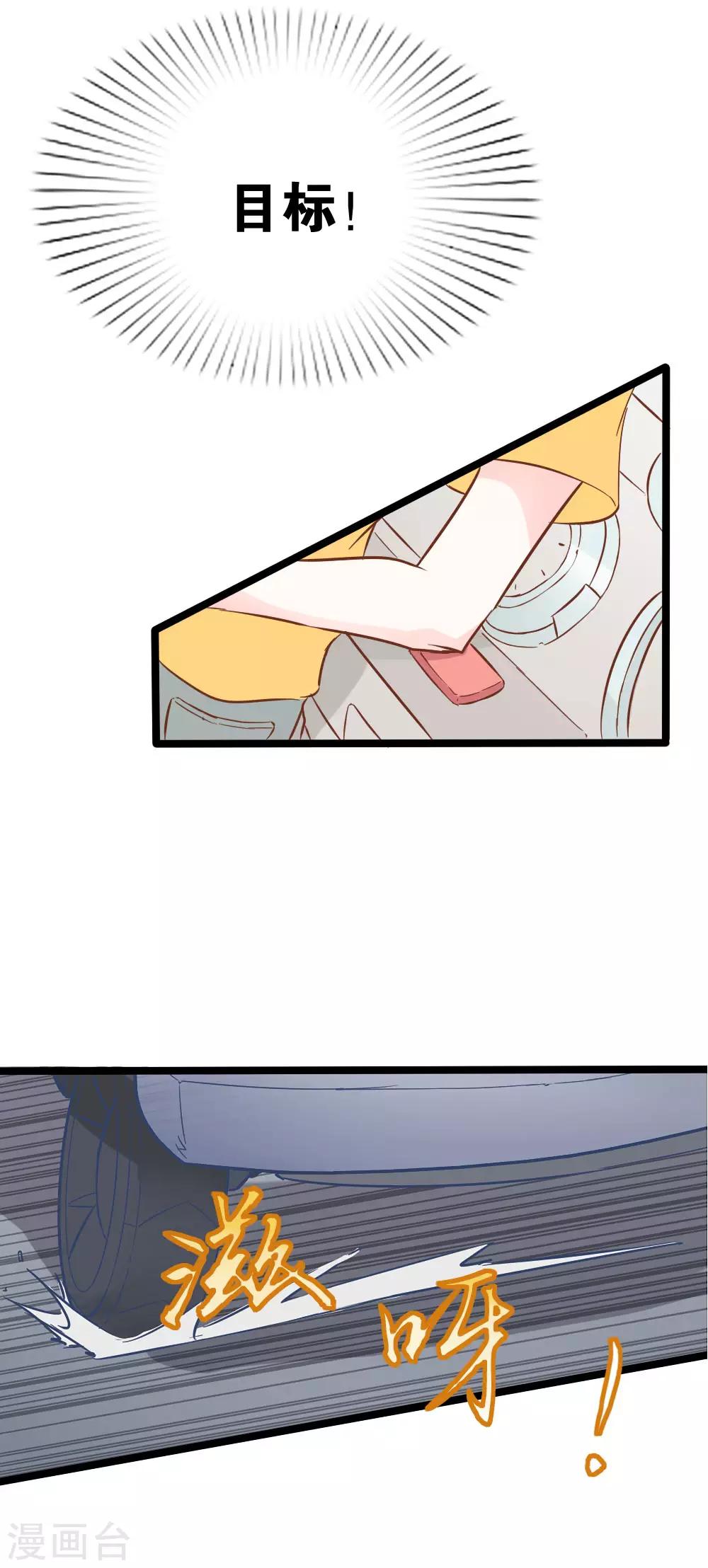 第35话3