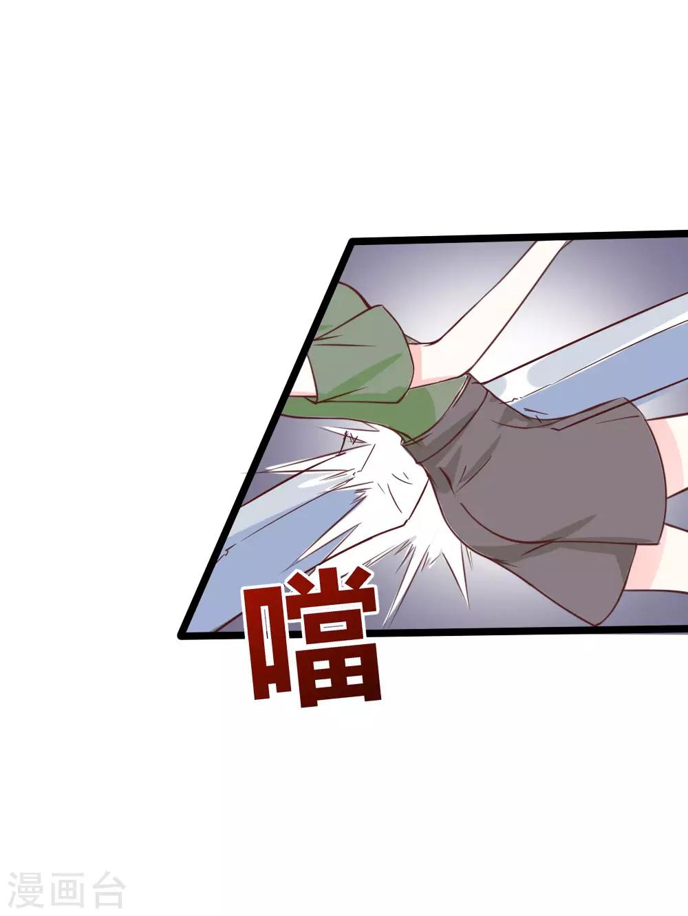 第36话10