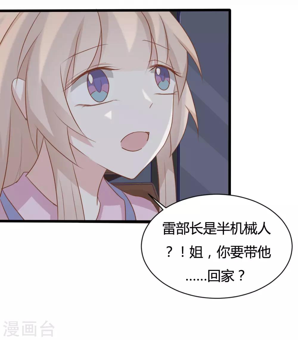第89话11