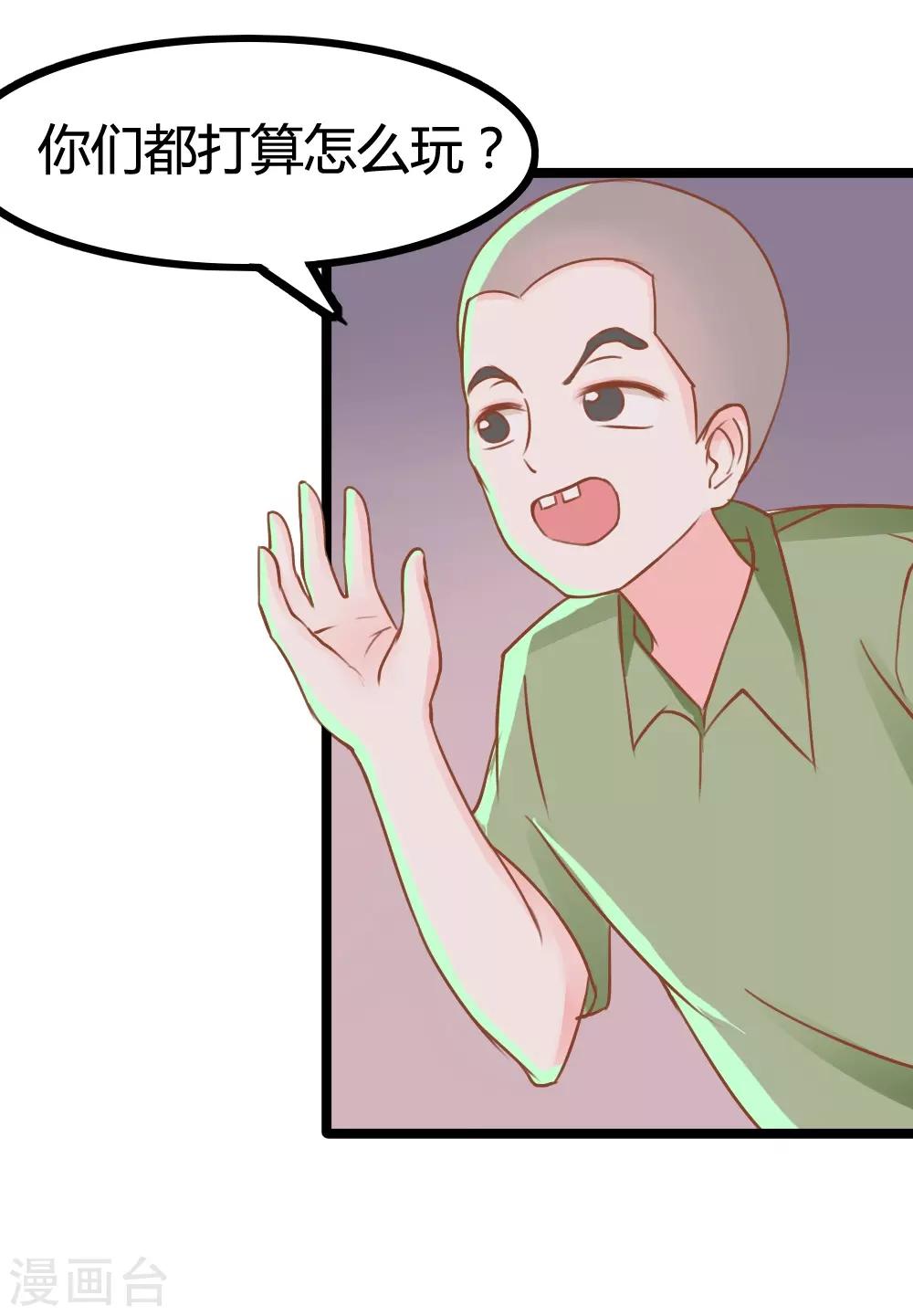 第6话17