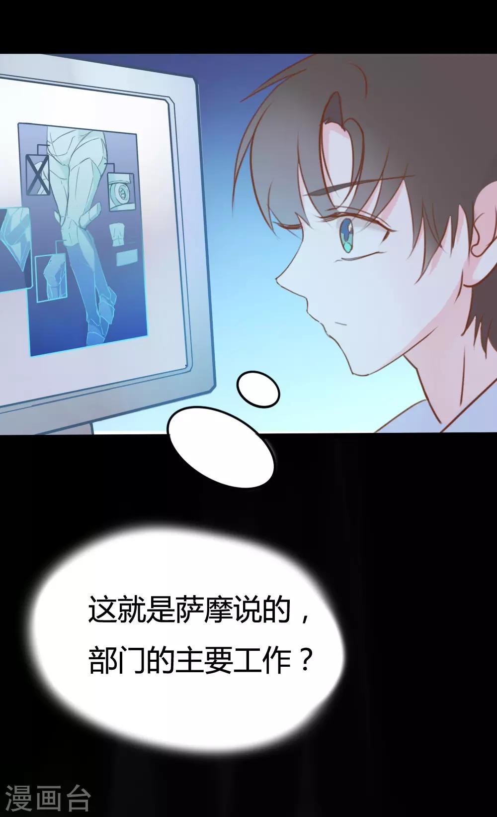 第27话13
