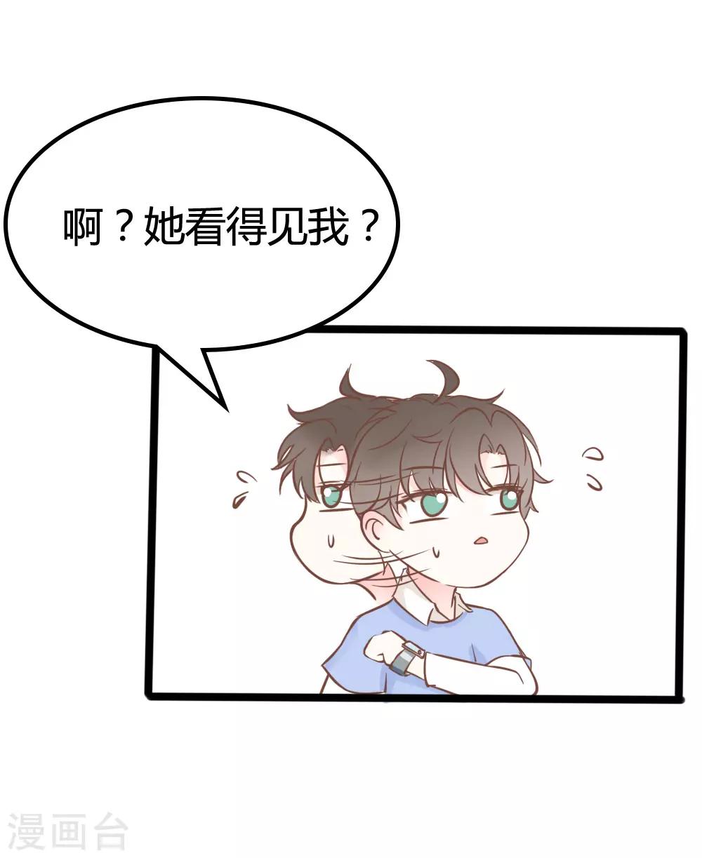 第17话25