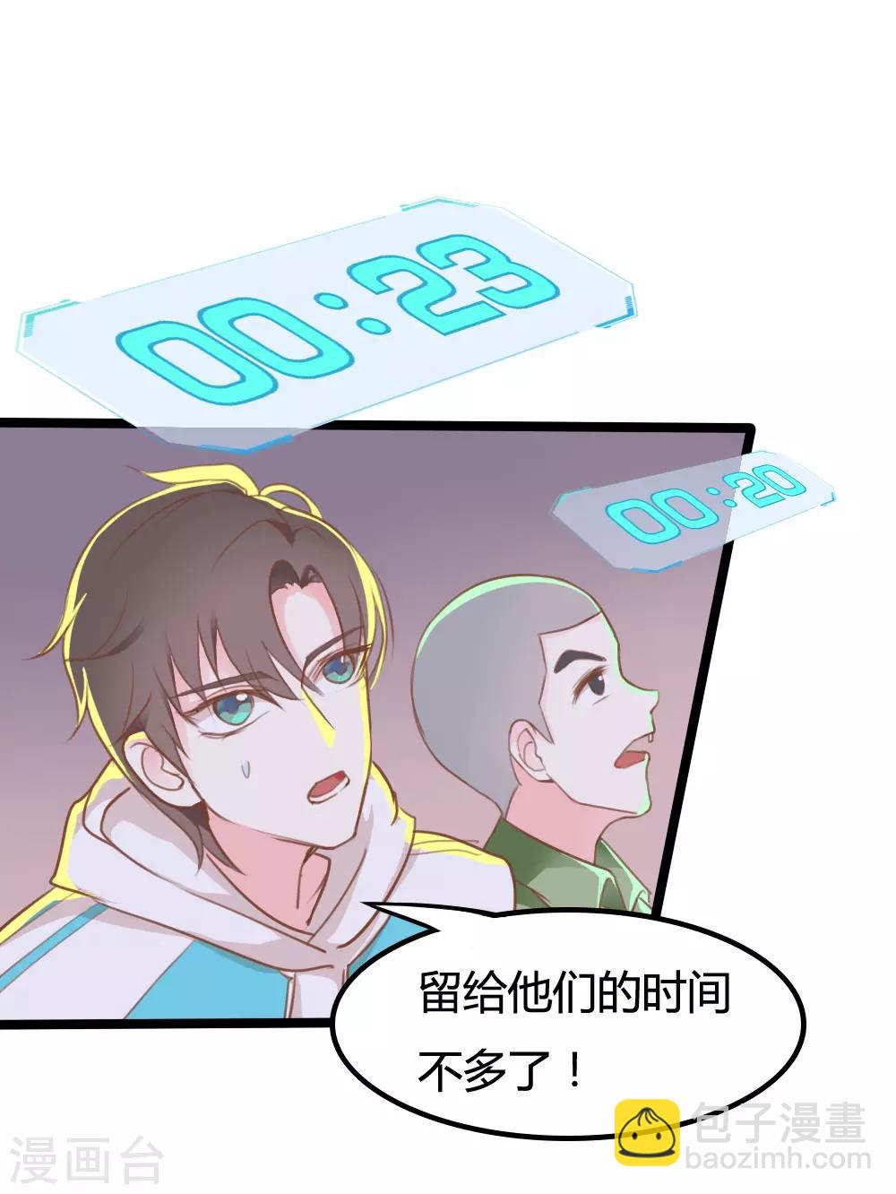 第7话7
