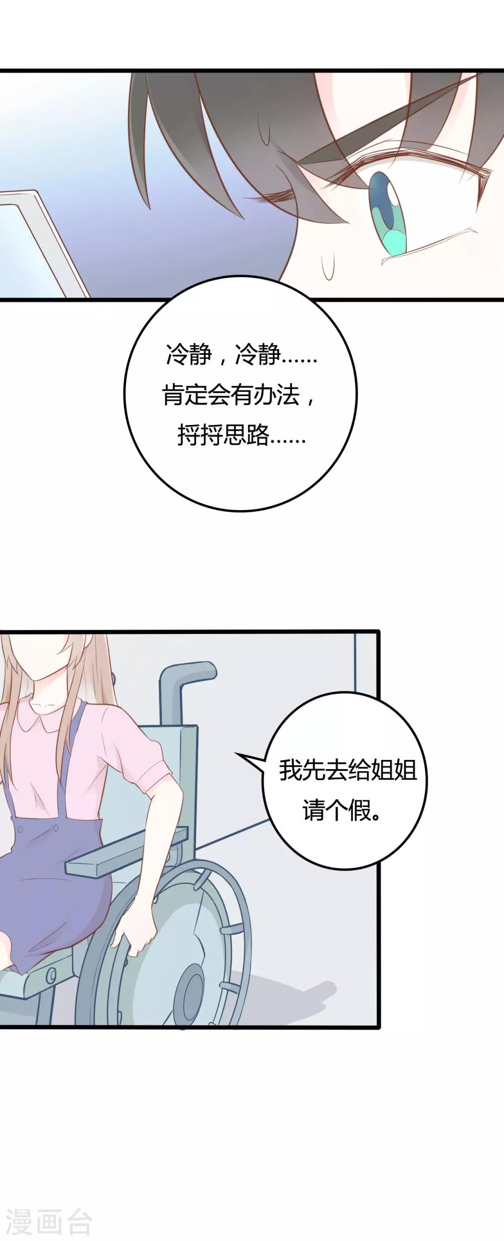 第45话1