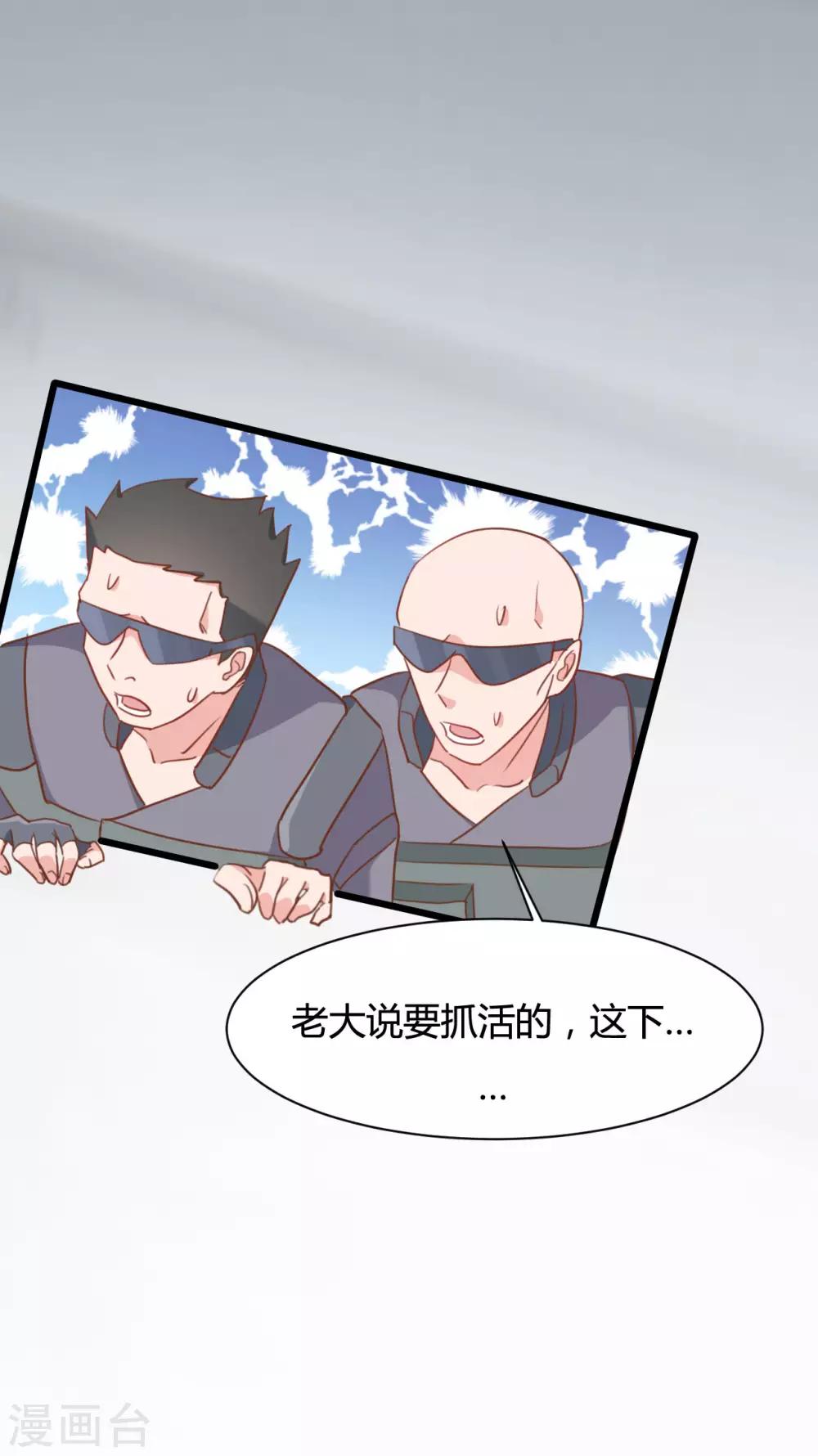 第63话8