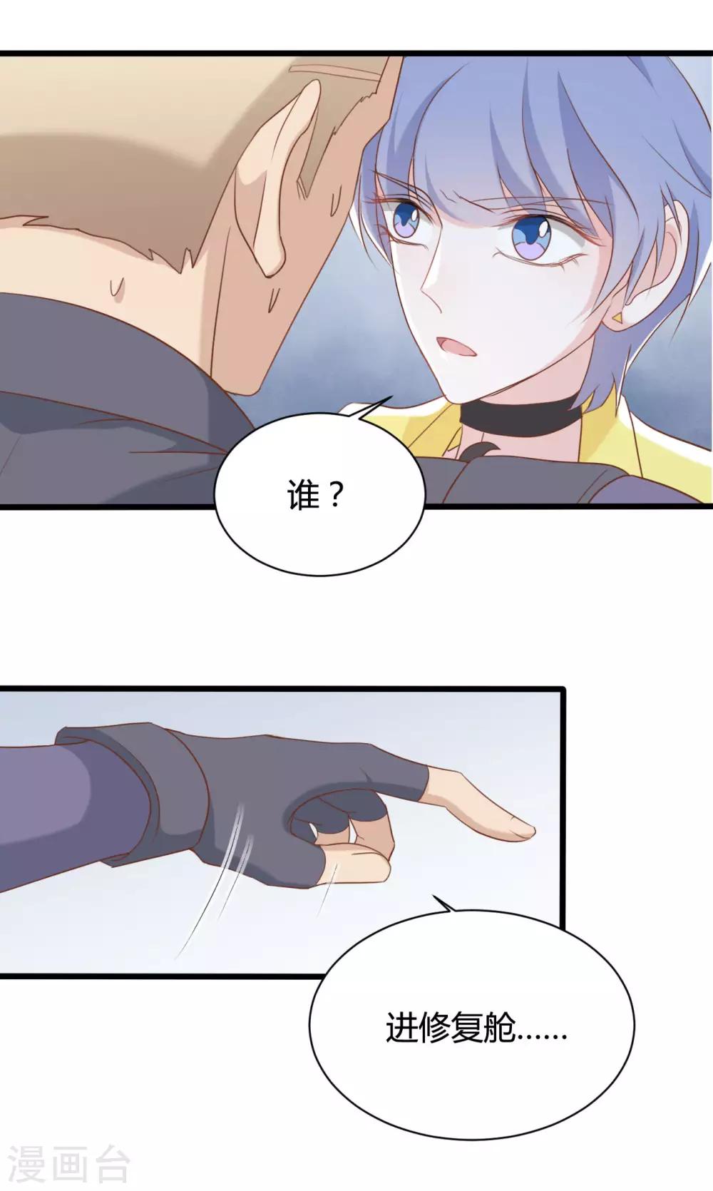 第85话17