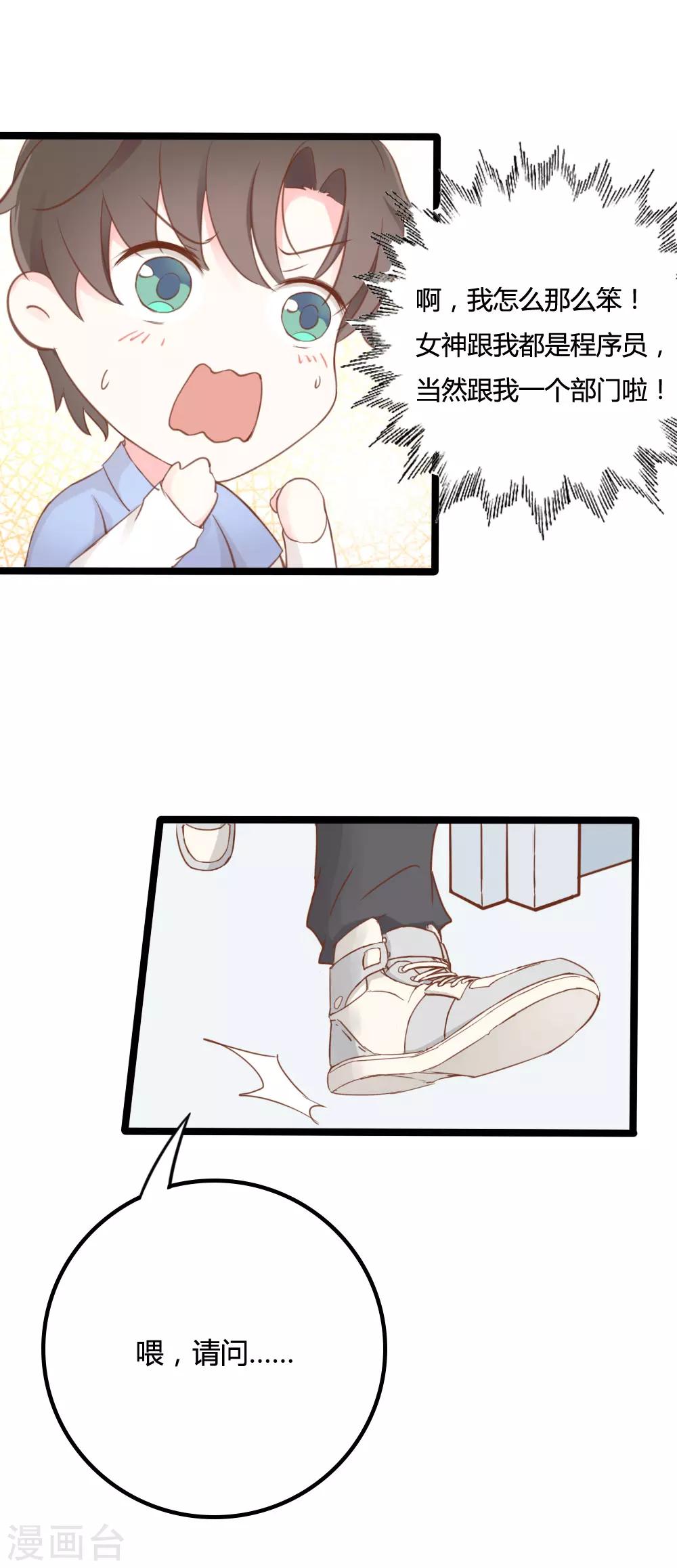 第21话5