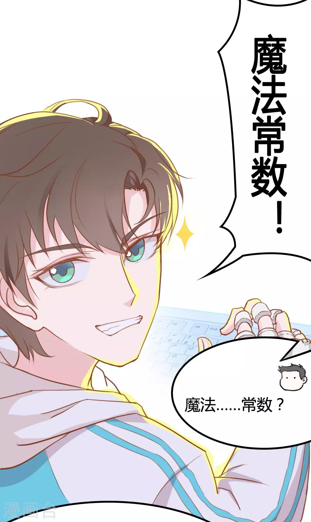 第8话9