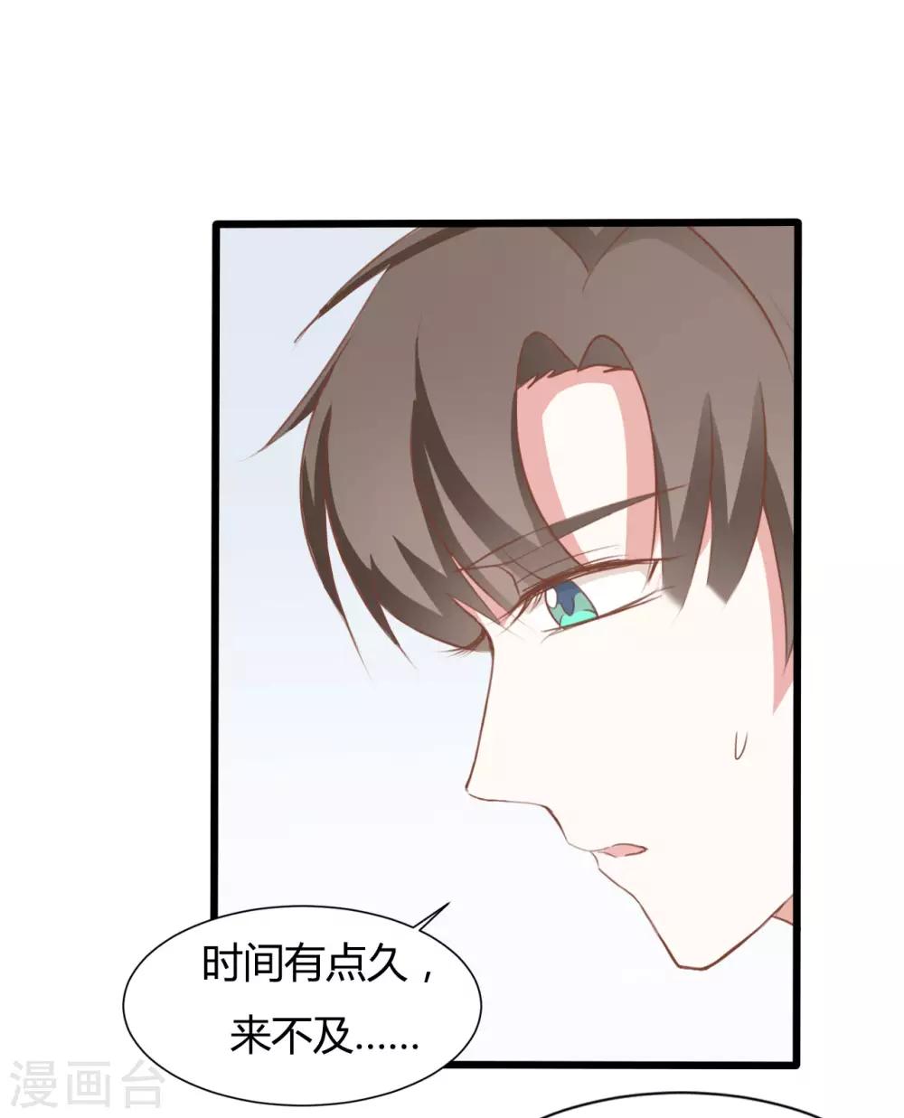 第80话6