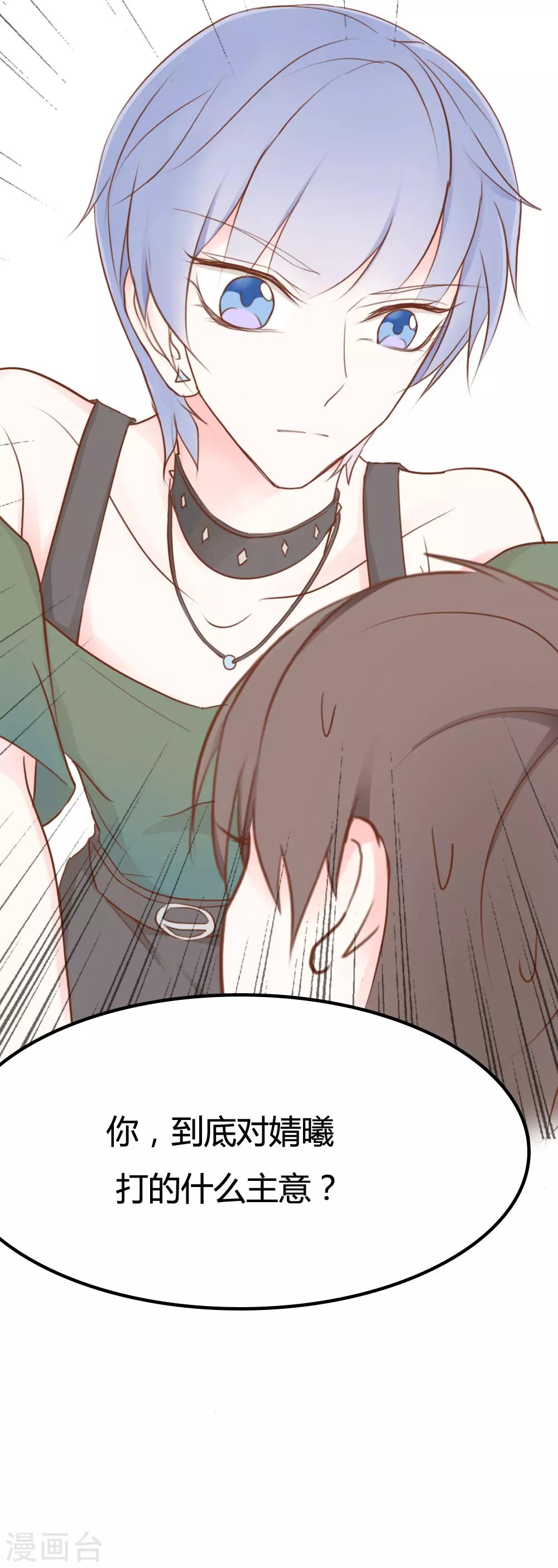 第31话19
