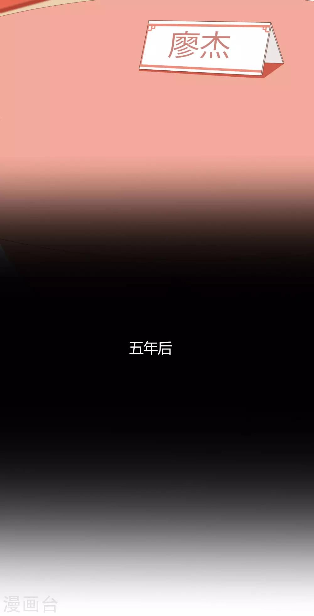 第86话16