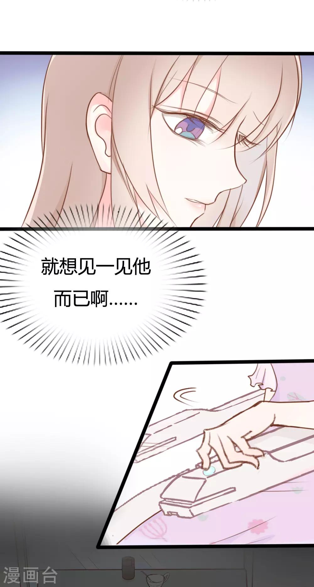 第16话3