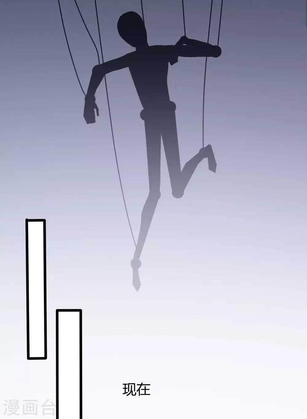 第86话26