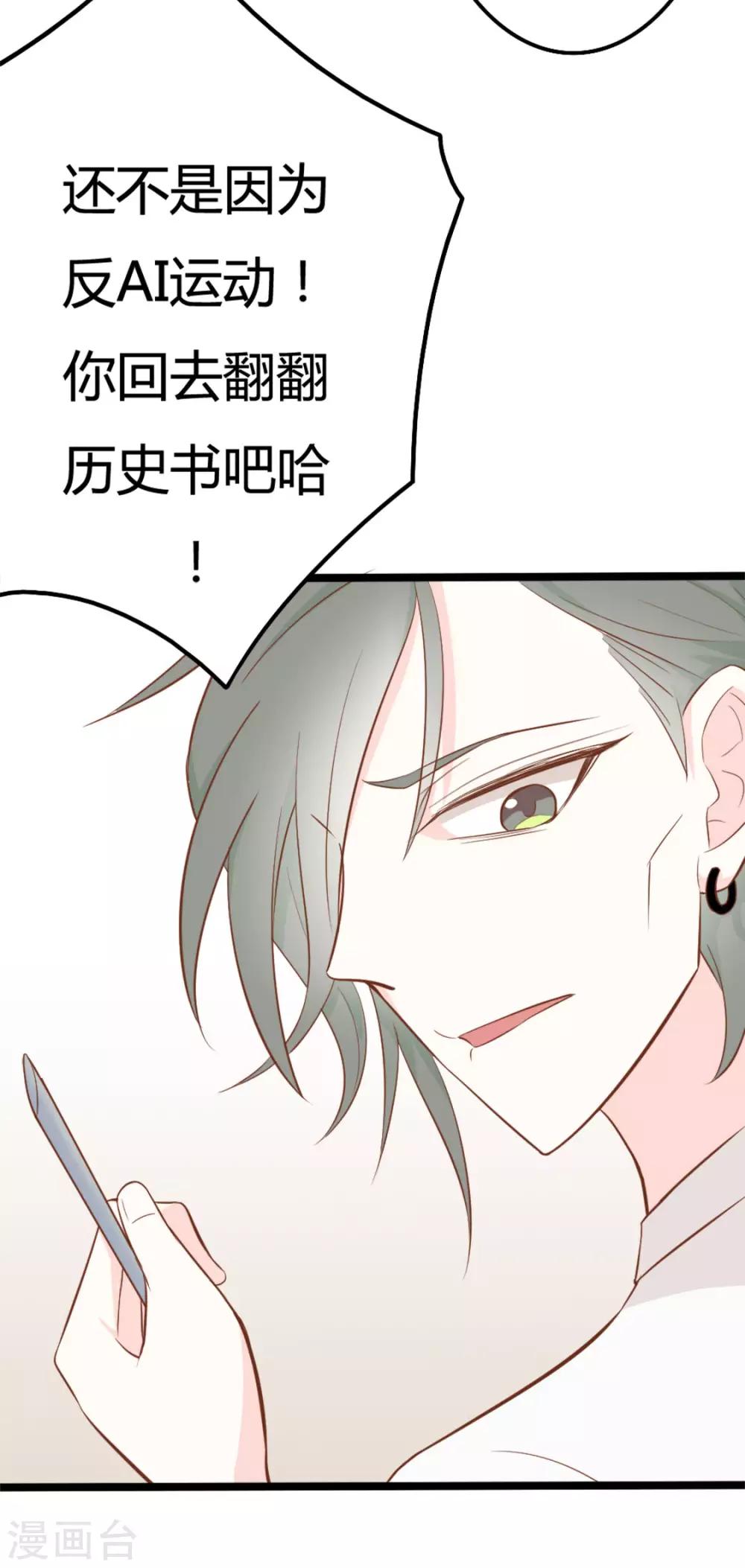 第38话15