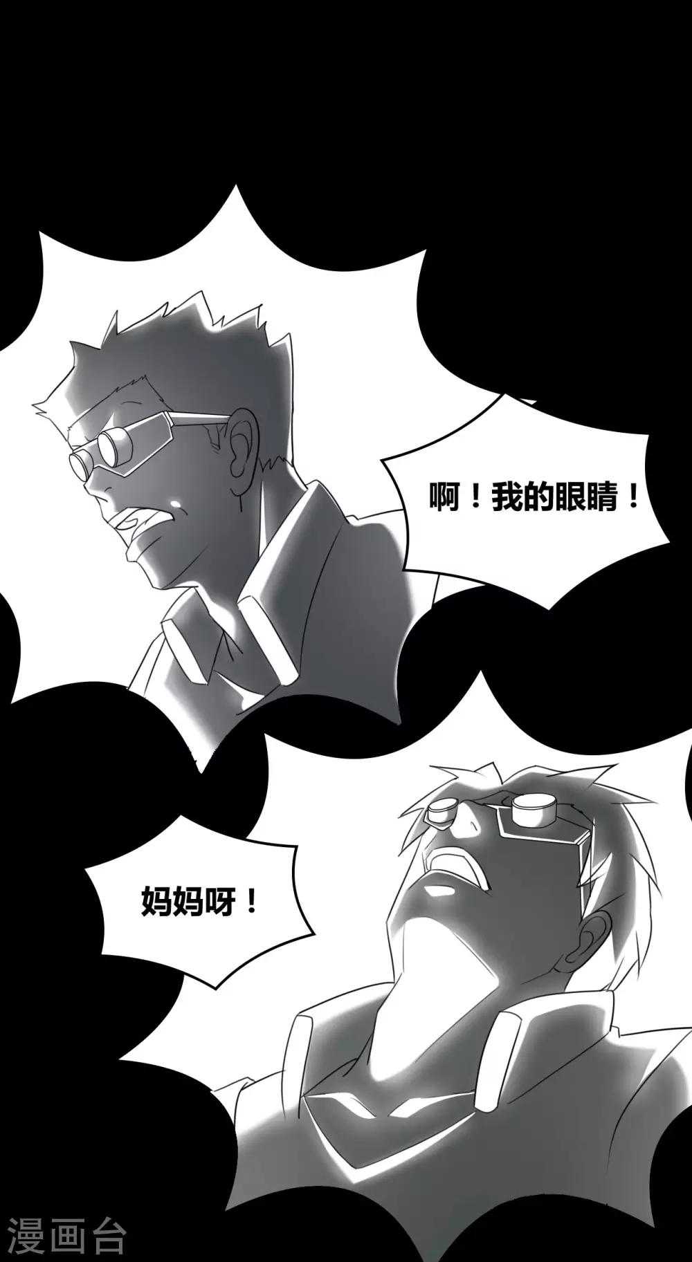 第71话16