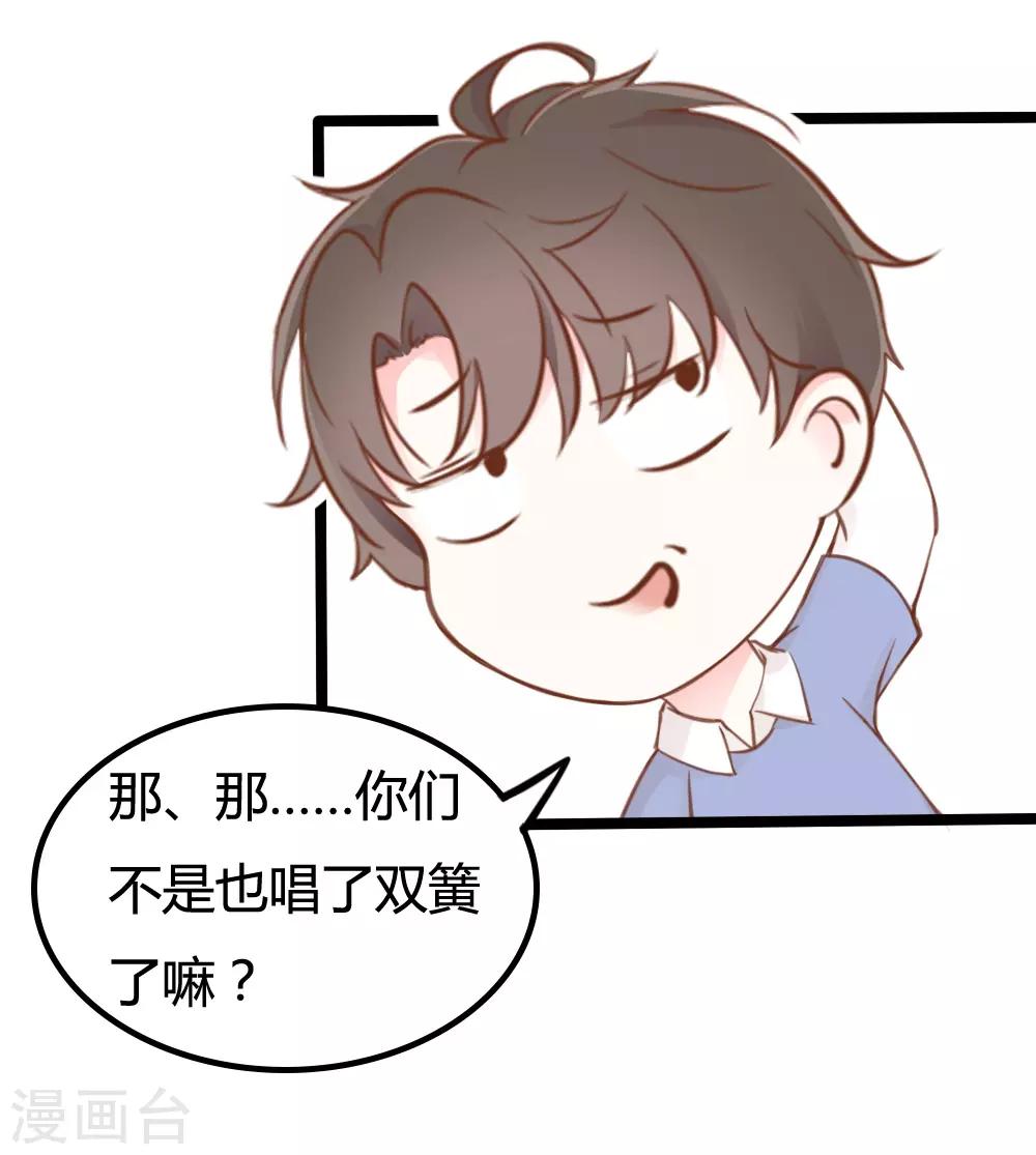 第21话12