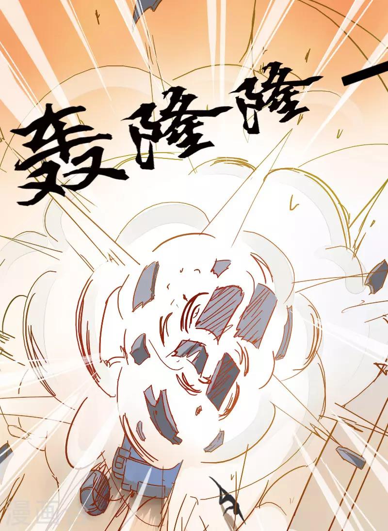 第2话4