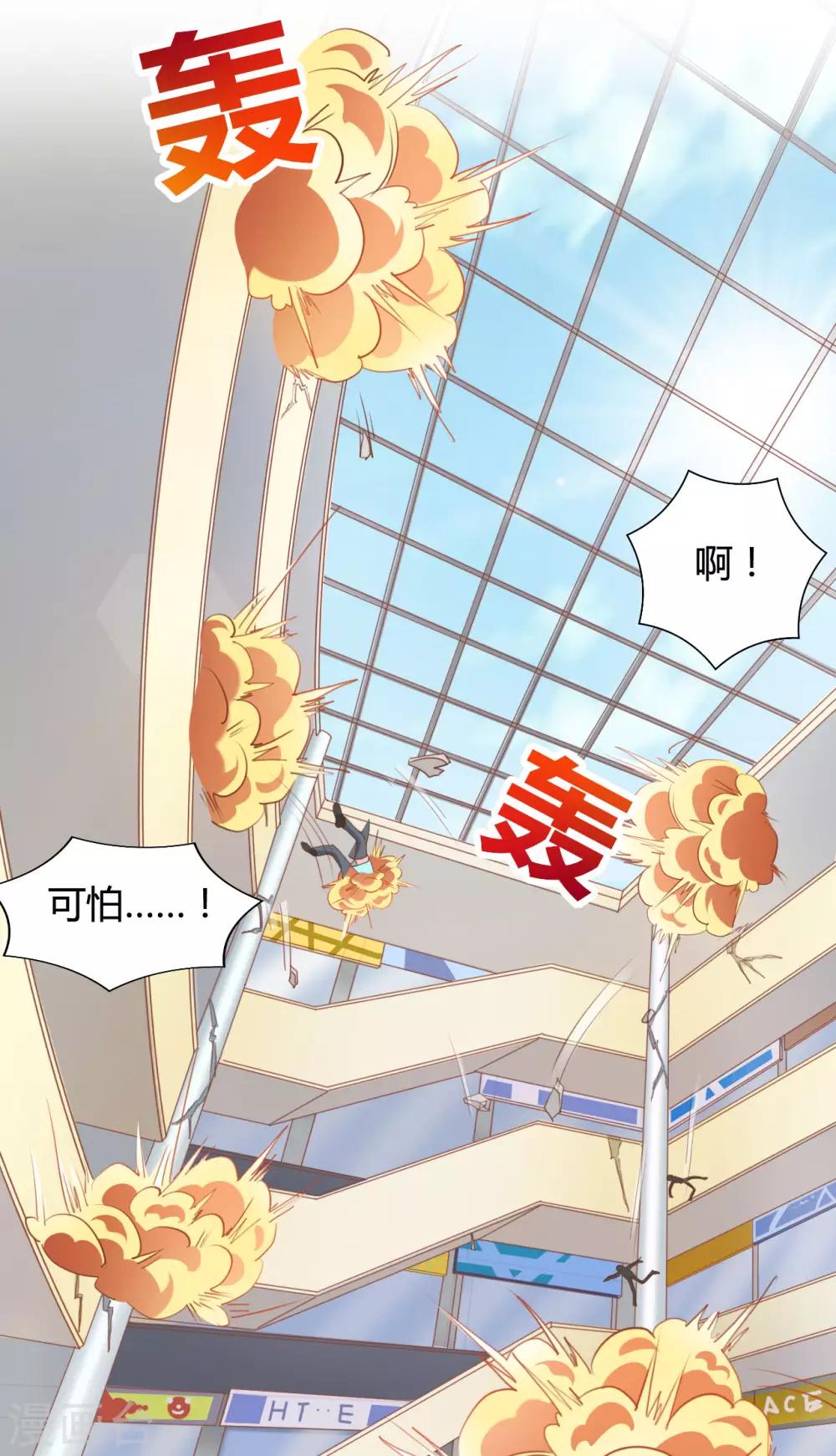 第78话1
