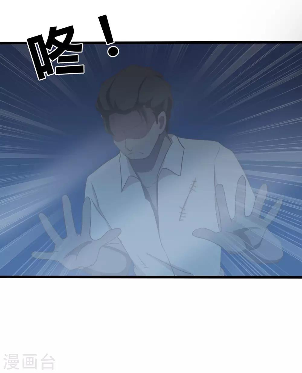 第1季最终话5