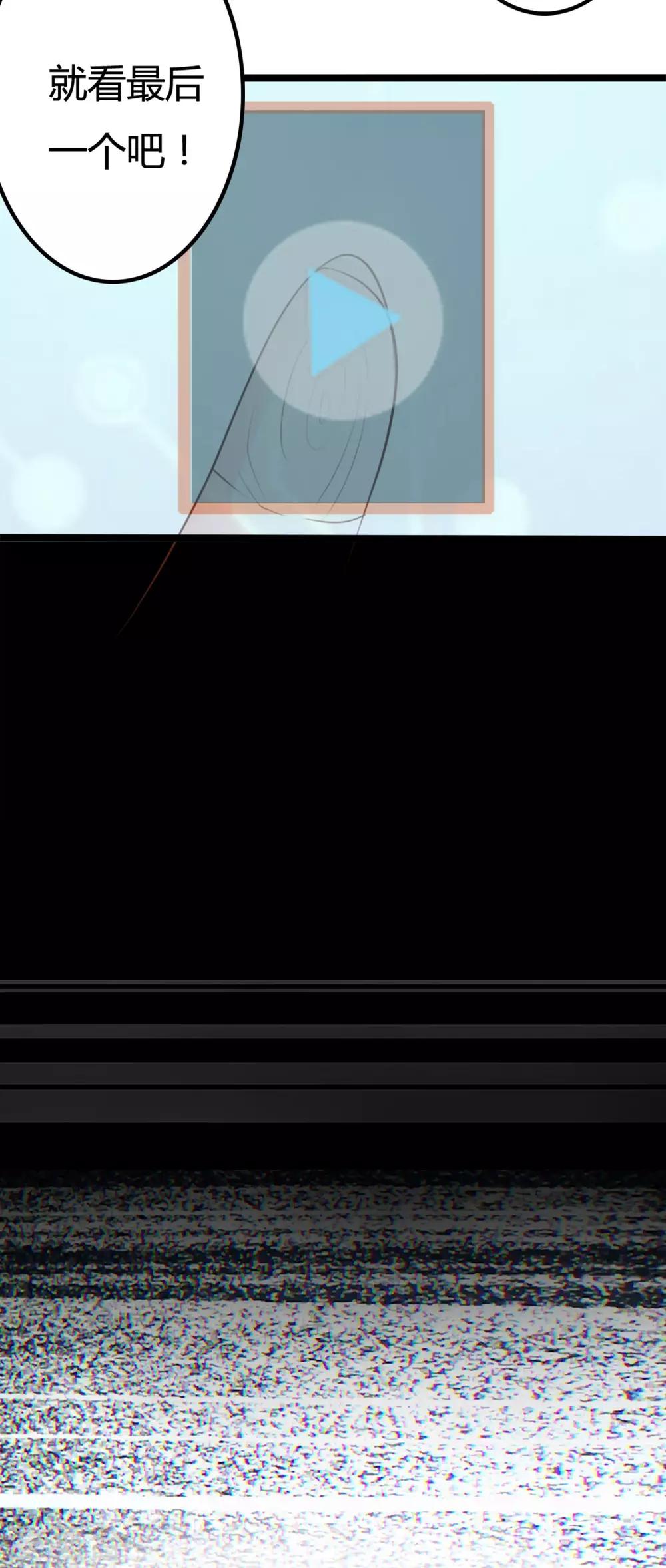 第41话13