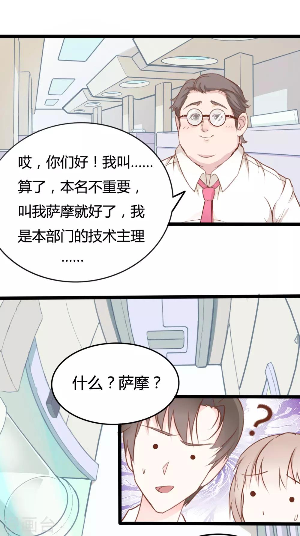 第24话5